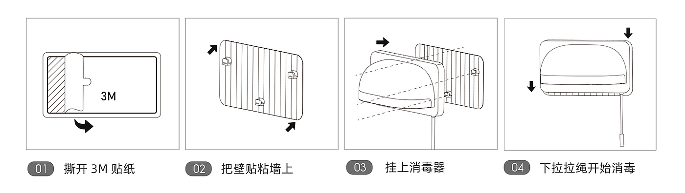 Oclean欧可林，智能牙刷消毒器，UVC，