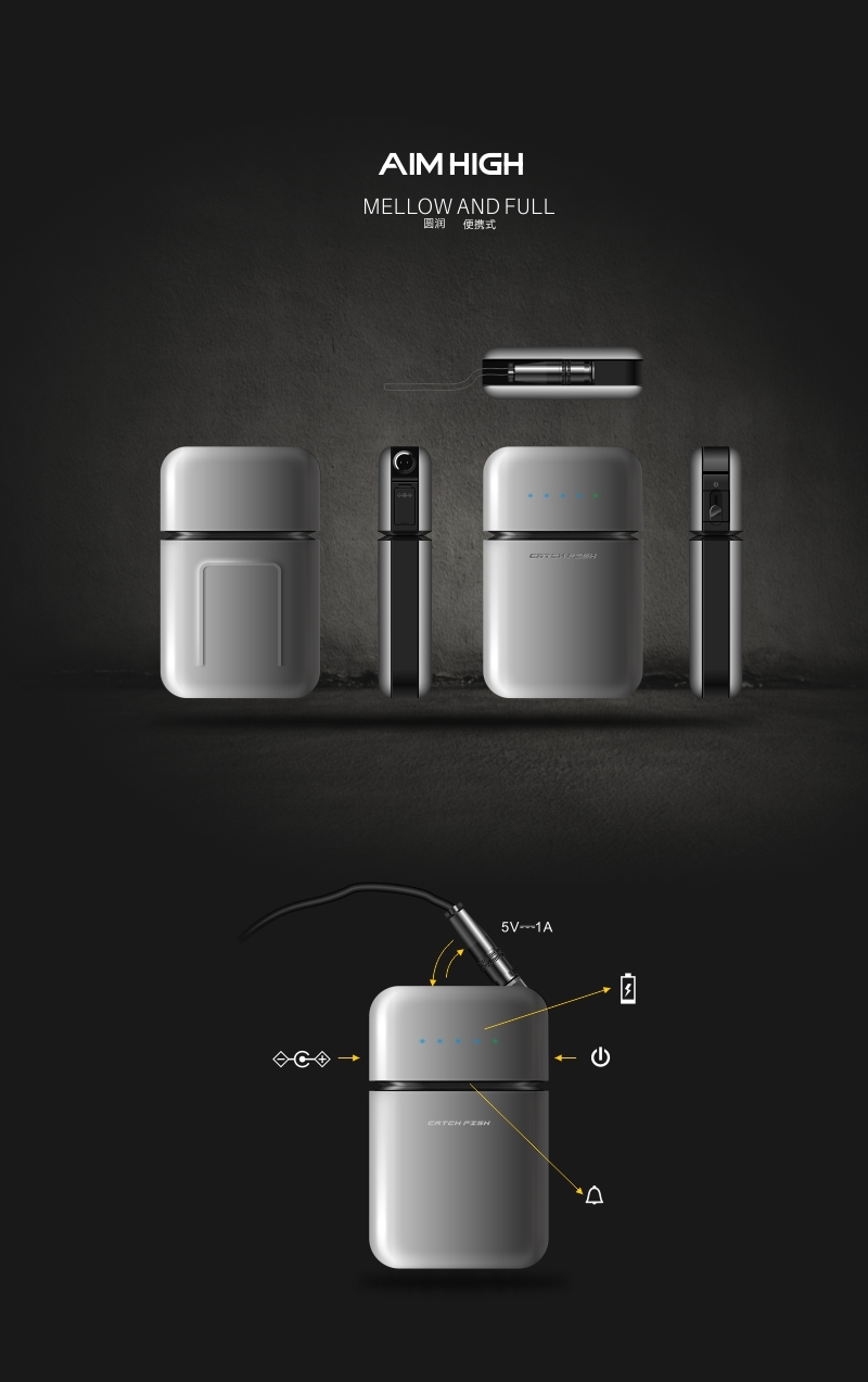 Product design,，portable source，Digital products，