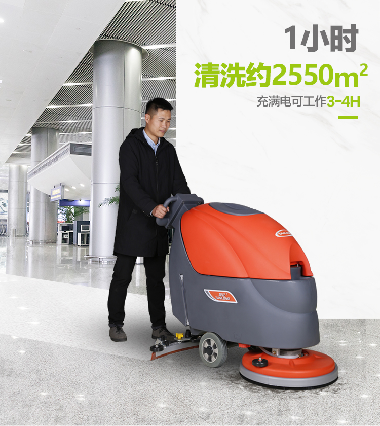 Cleaning equipment，Cleaning the floor is no longer a bother，