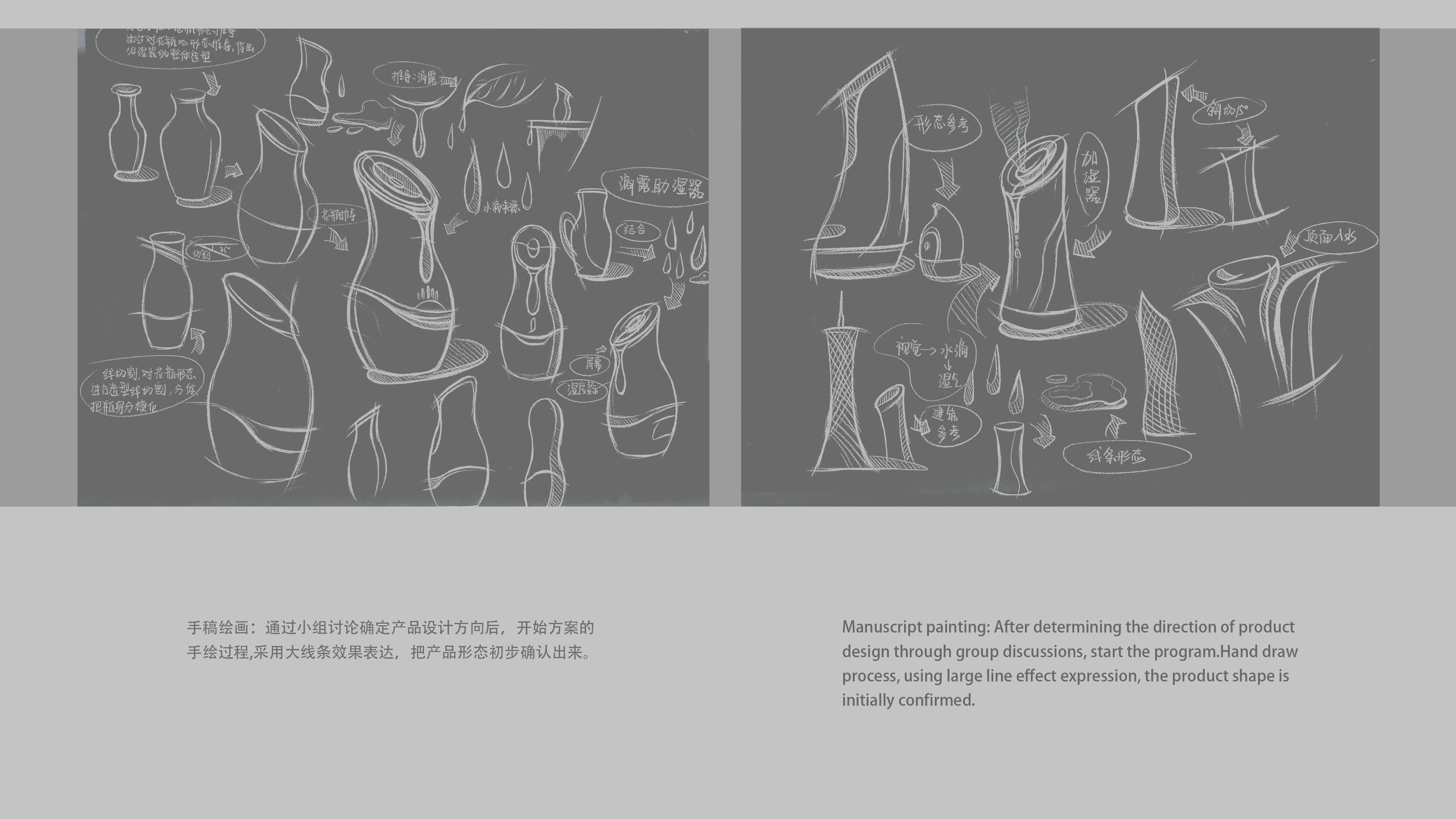 product design，furniture design ，Home design，Humidifier design，industrial design，