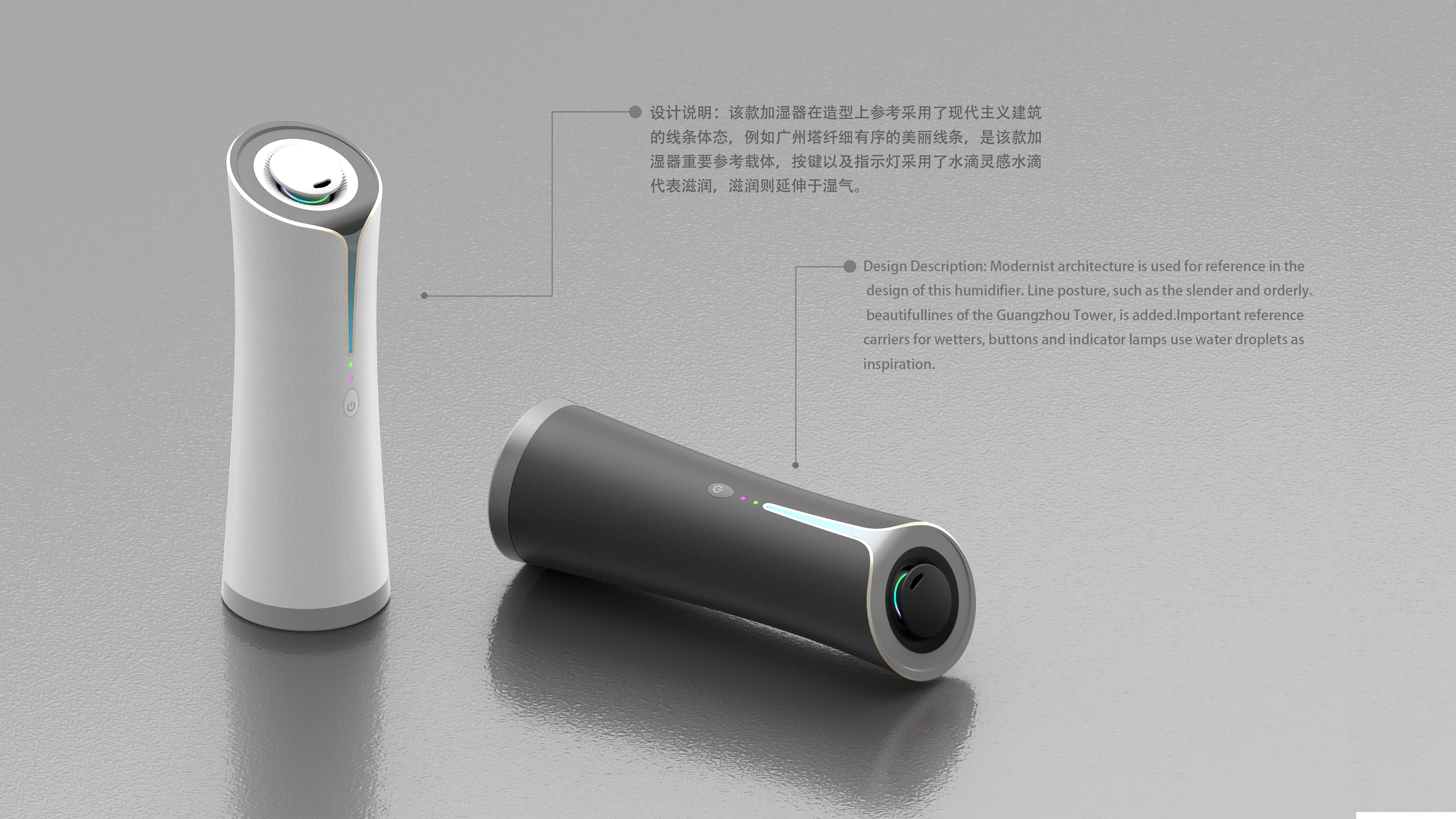 product design，furniture design ，Home design，Humidifier design，industrial design，