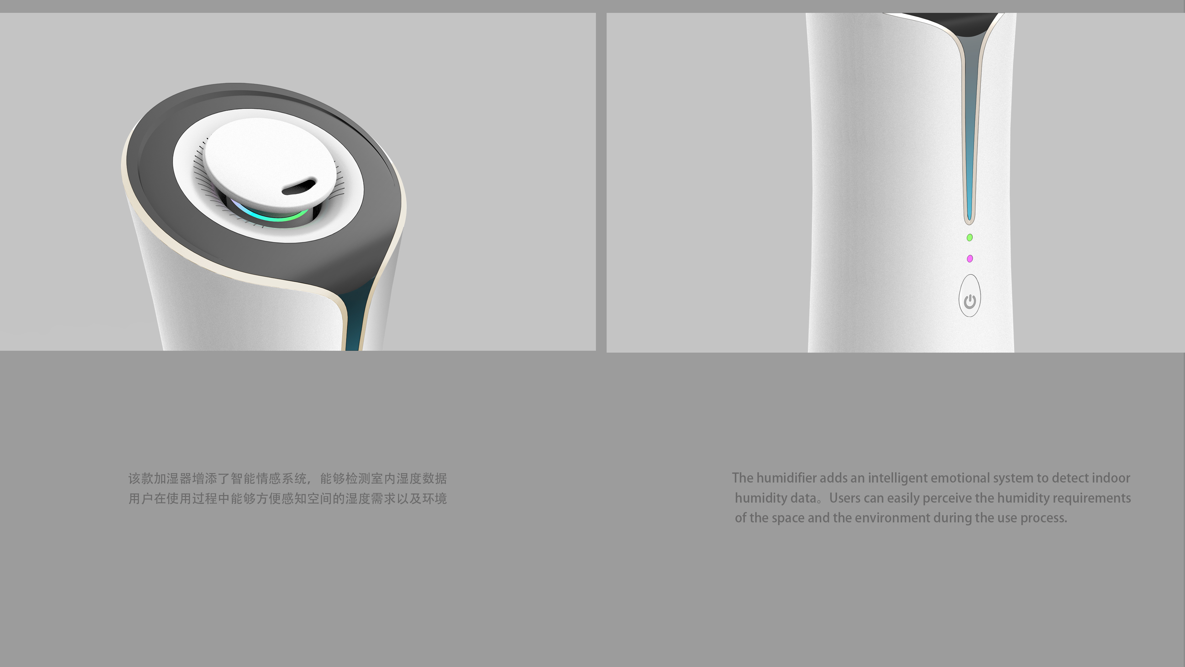 product design，furniture design ，Home design，Humidifier design，industrial design，