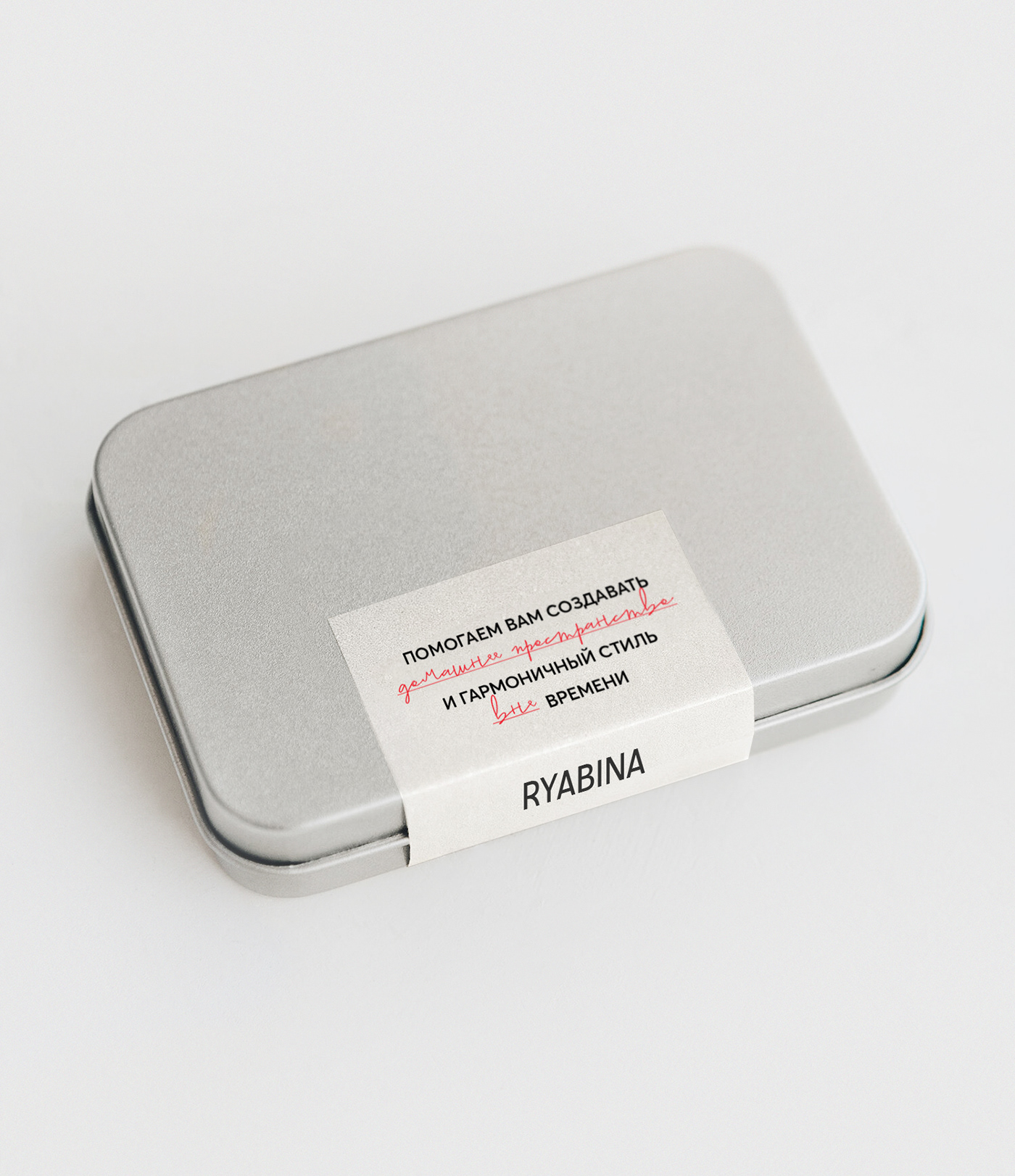 RYABINA，originality，Design，spin，