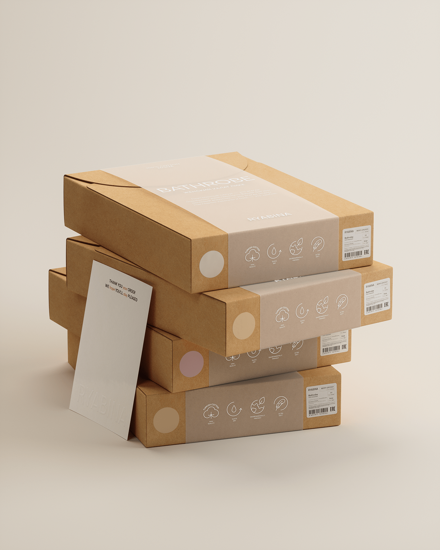 RYABINA，originality，Design，spin，