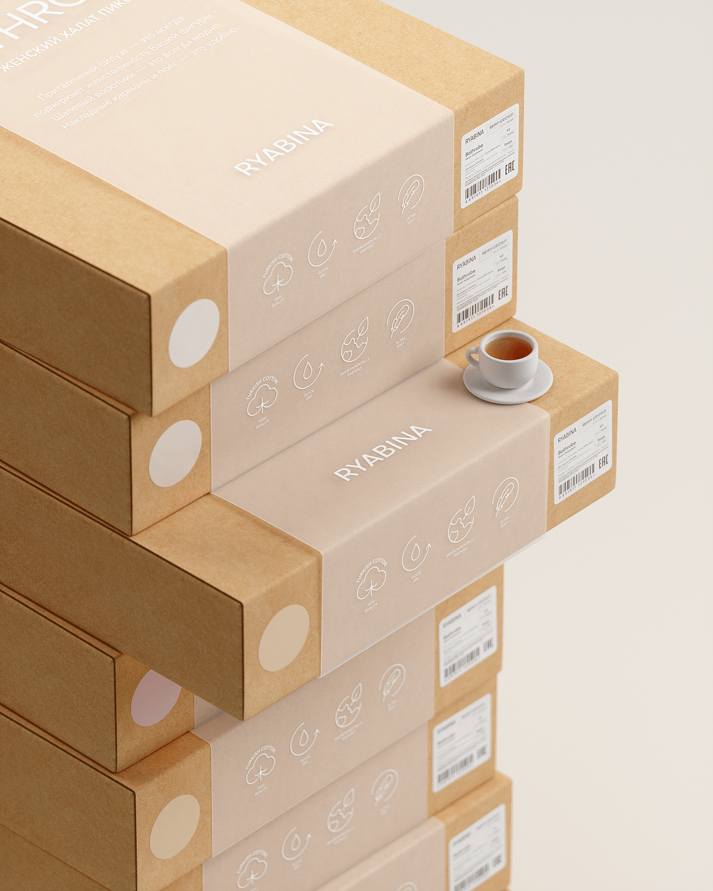 RYABINA，originality，Design，spin，