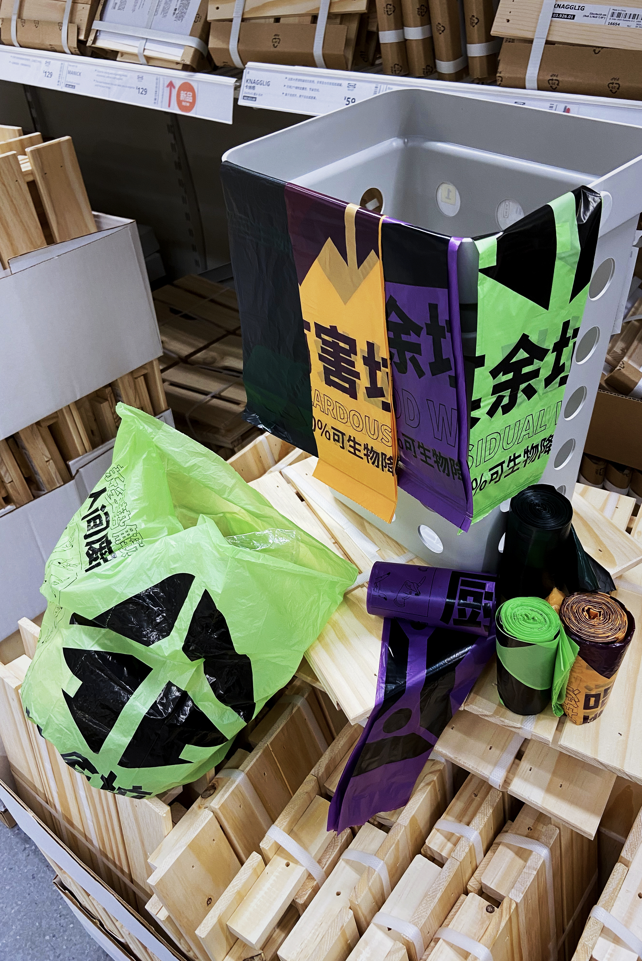 Fully degradable garbage bag，