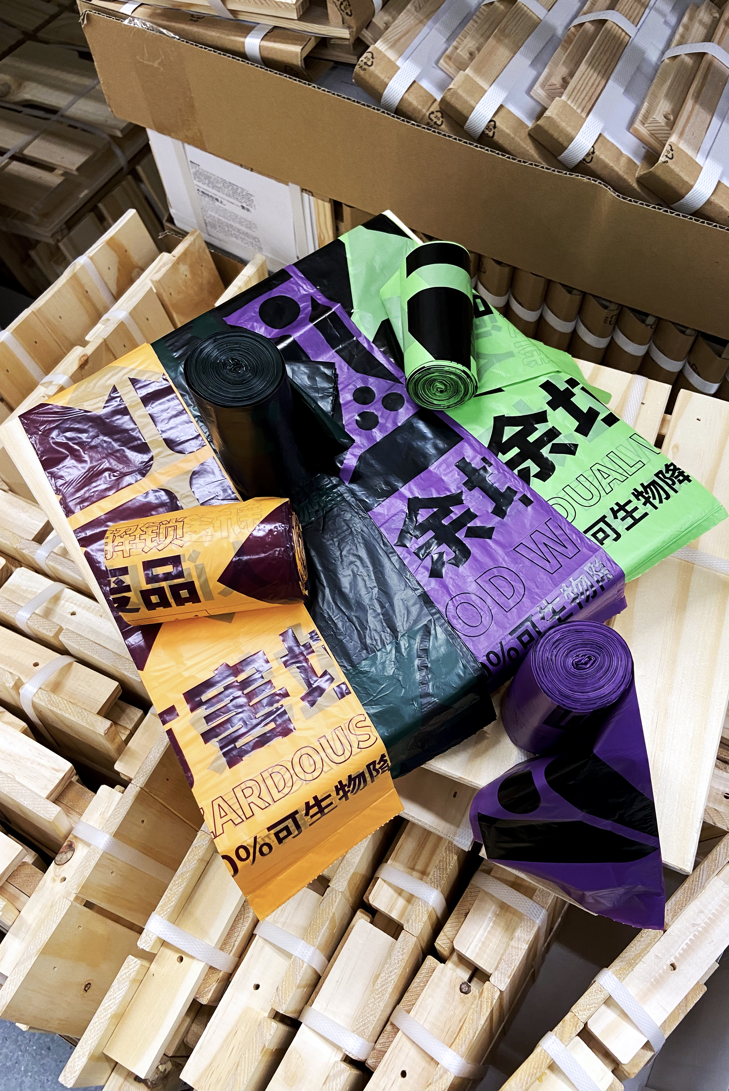 Fully degradable garbage bag，