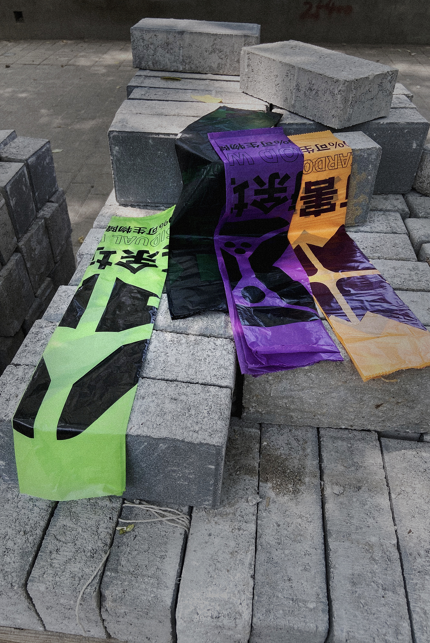 Fully degradable garbage bag，