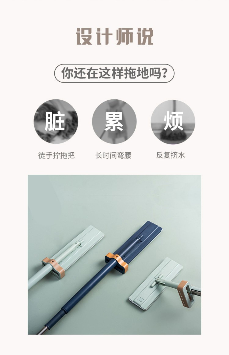 Mop，Lazy mop，Home cleaning，Hand wash free mop，