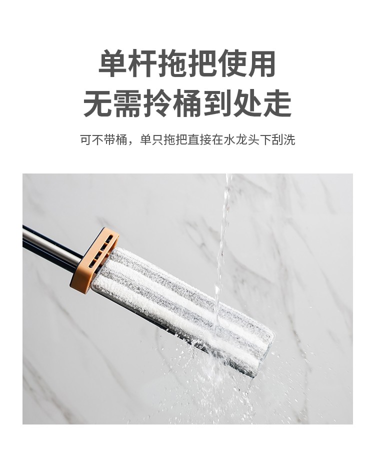 Mop，Lazy mop，Home cleaning，Hand wash free mop，