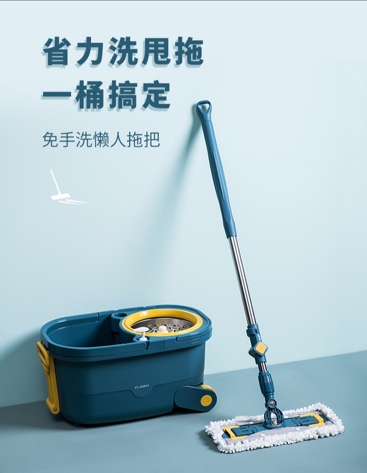 Rotary mop，Lazy mop，Hand wash free mop，mop，