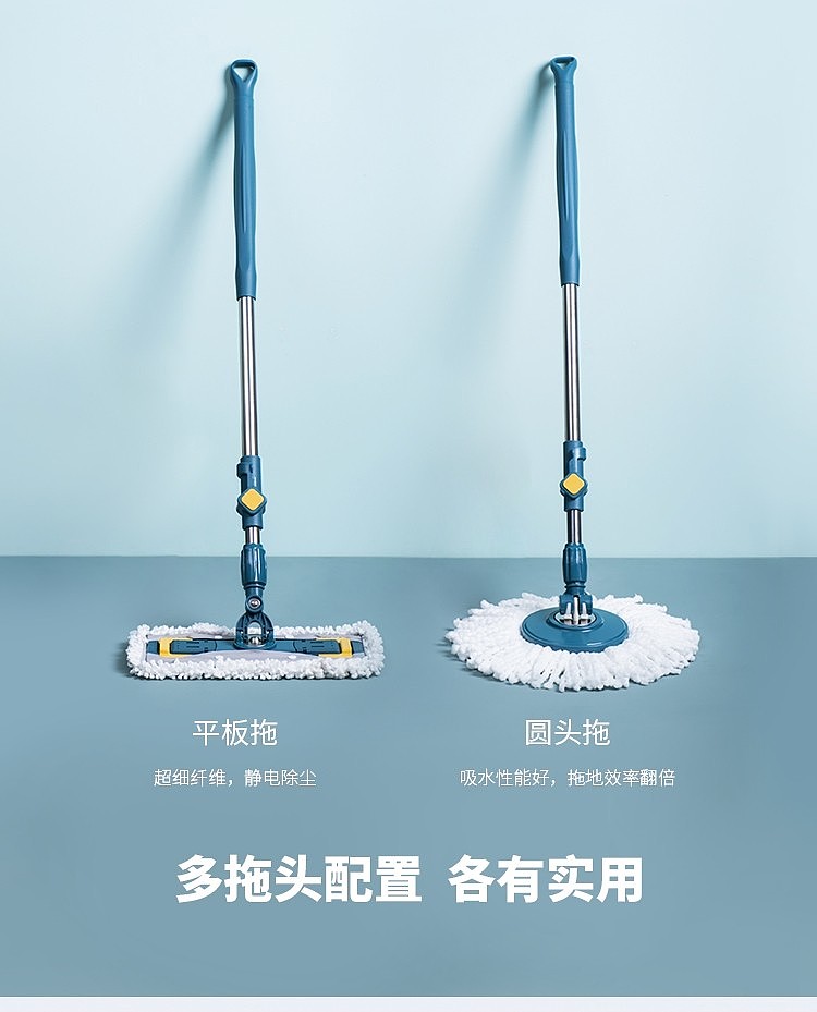 Rotary mop，Lazy mop，Hand wash free mop，mop，