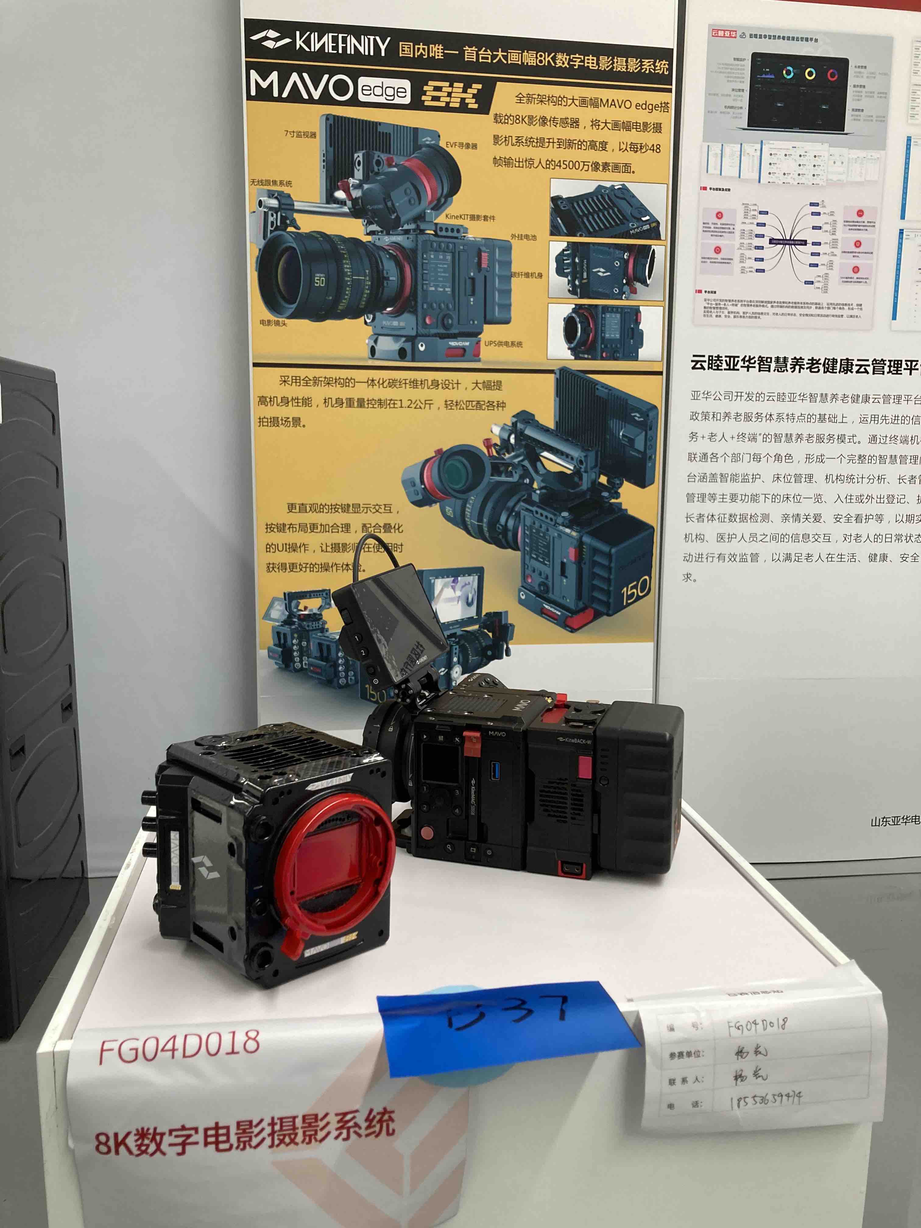 movie camera，8K，