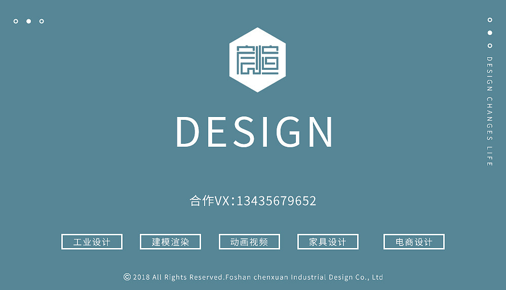 3D product modeling and rendering，