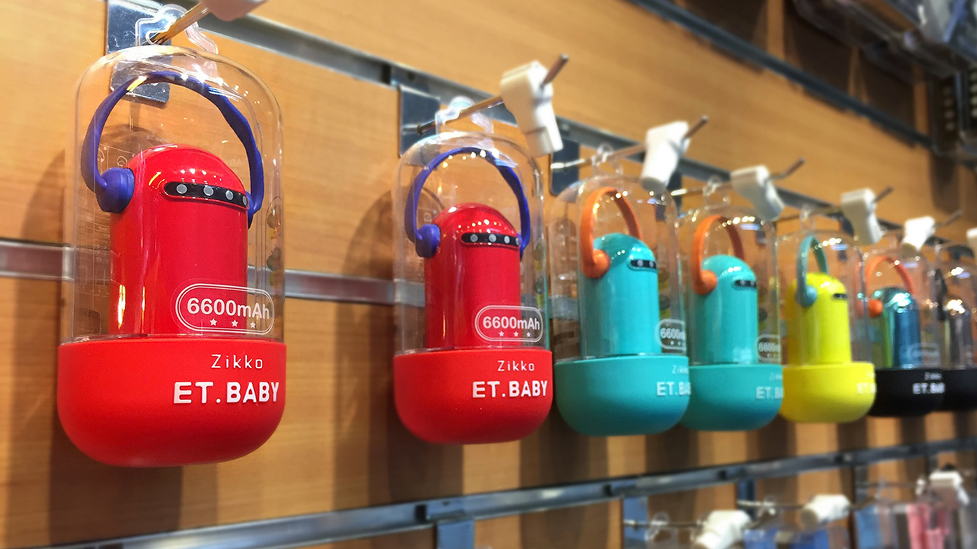 Digital accessories，Mobile phone charging treasure，industrial design，