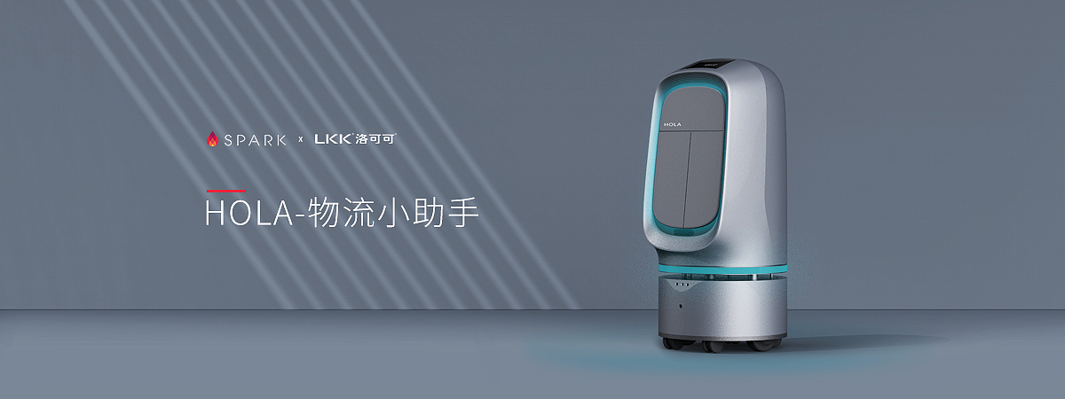 Service robot，Distribution robot，Robot design，lkk design ，