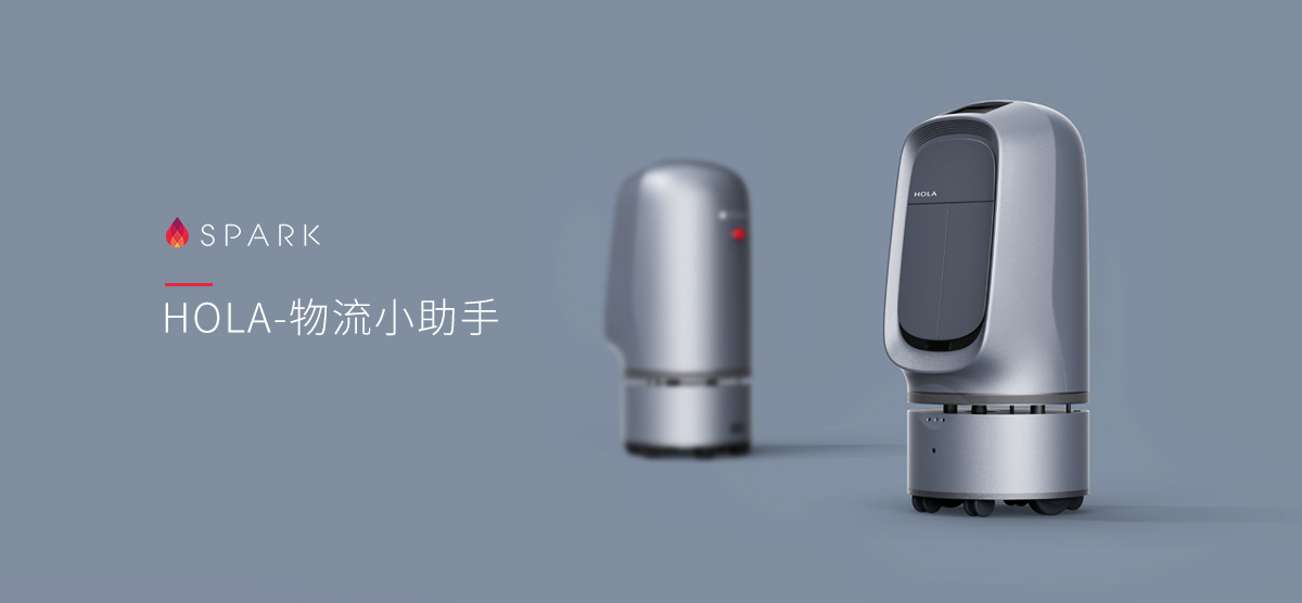 Service robot，Distribution robot，Robot design，lkk design ，