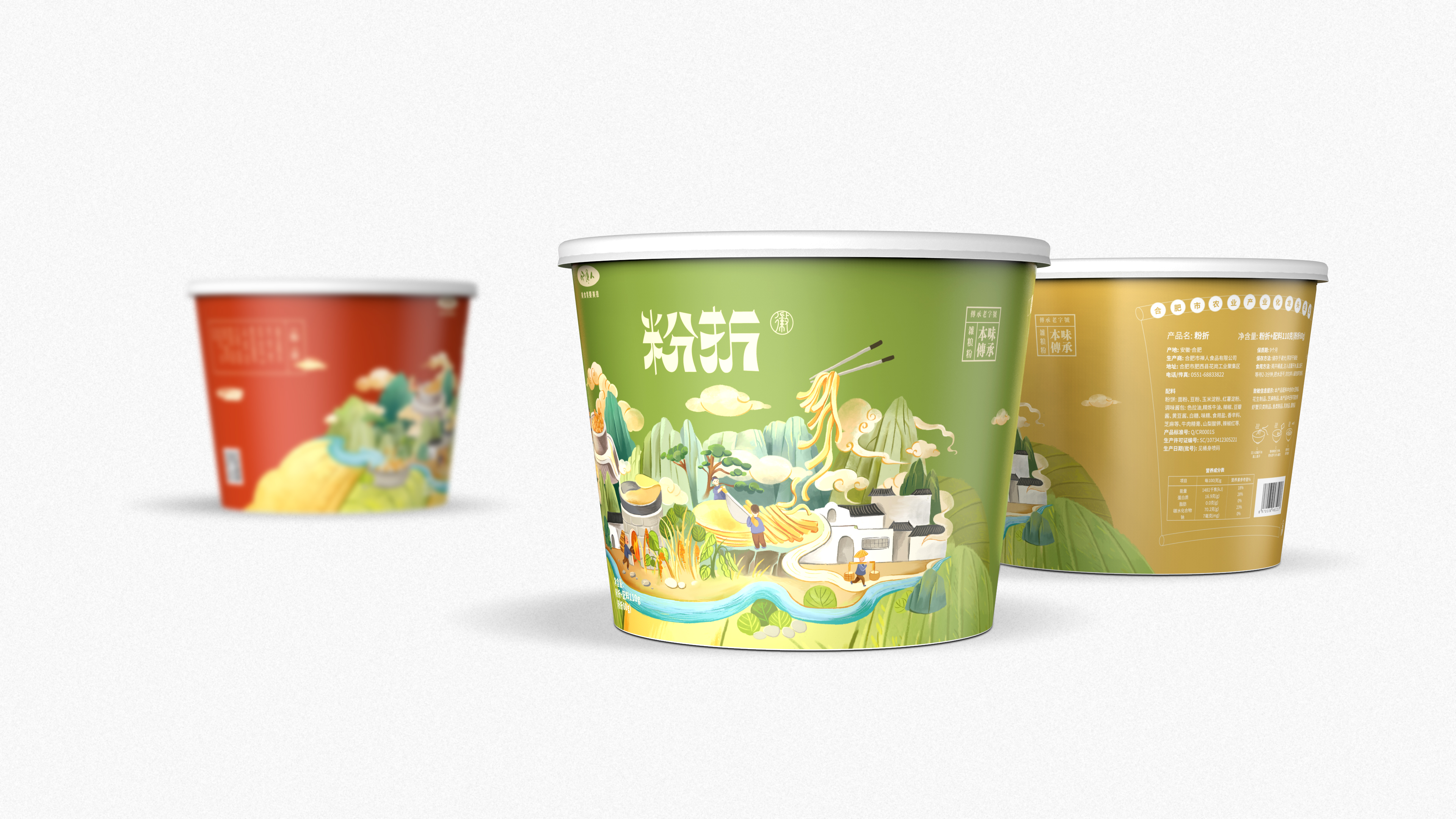 food，packing，noodles，Powder folding，