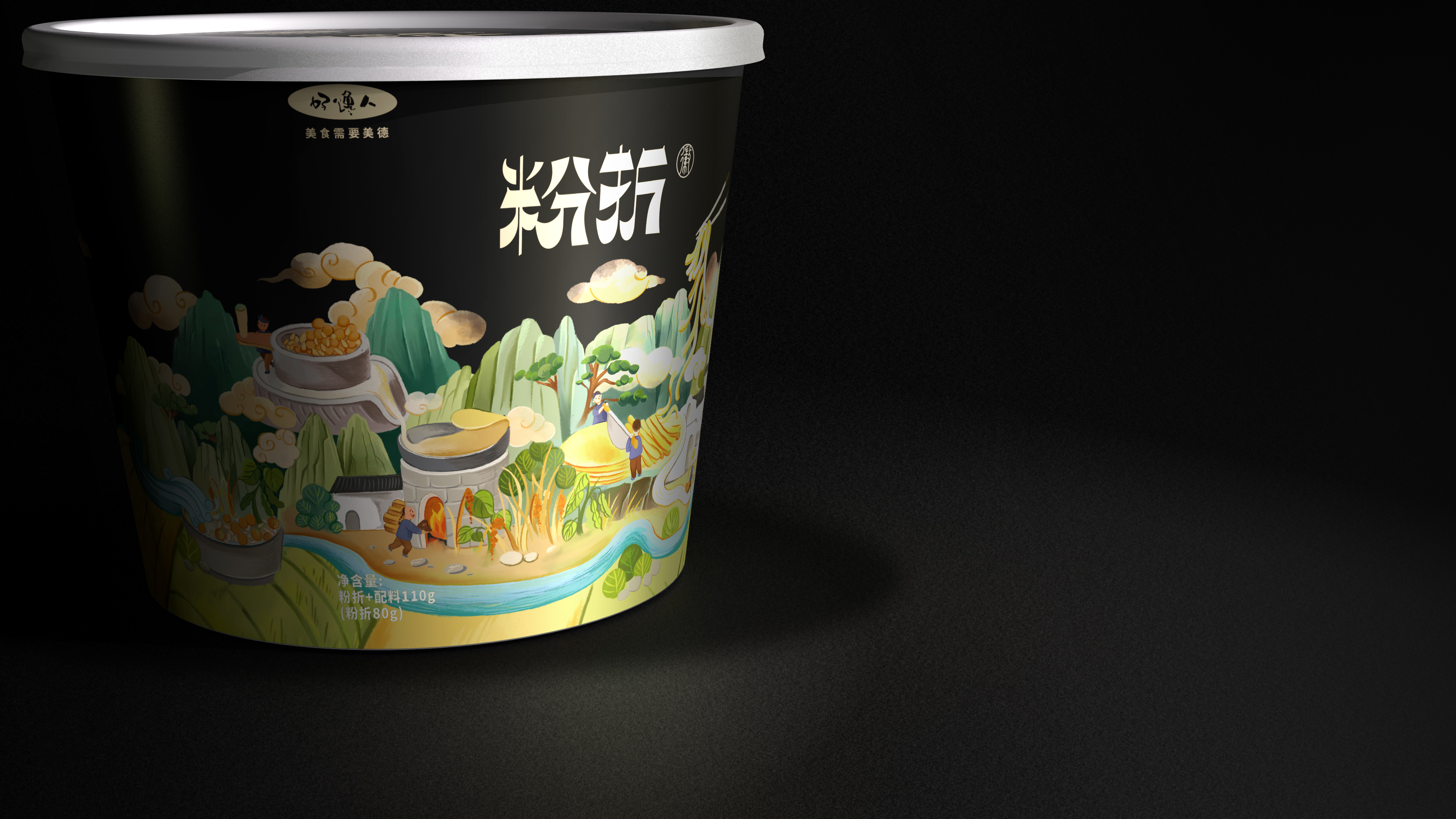 food，packing，noodles，Powder folding，