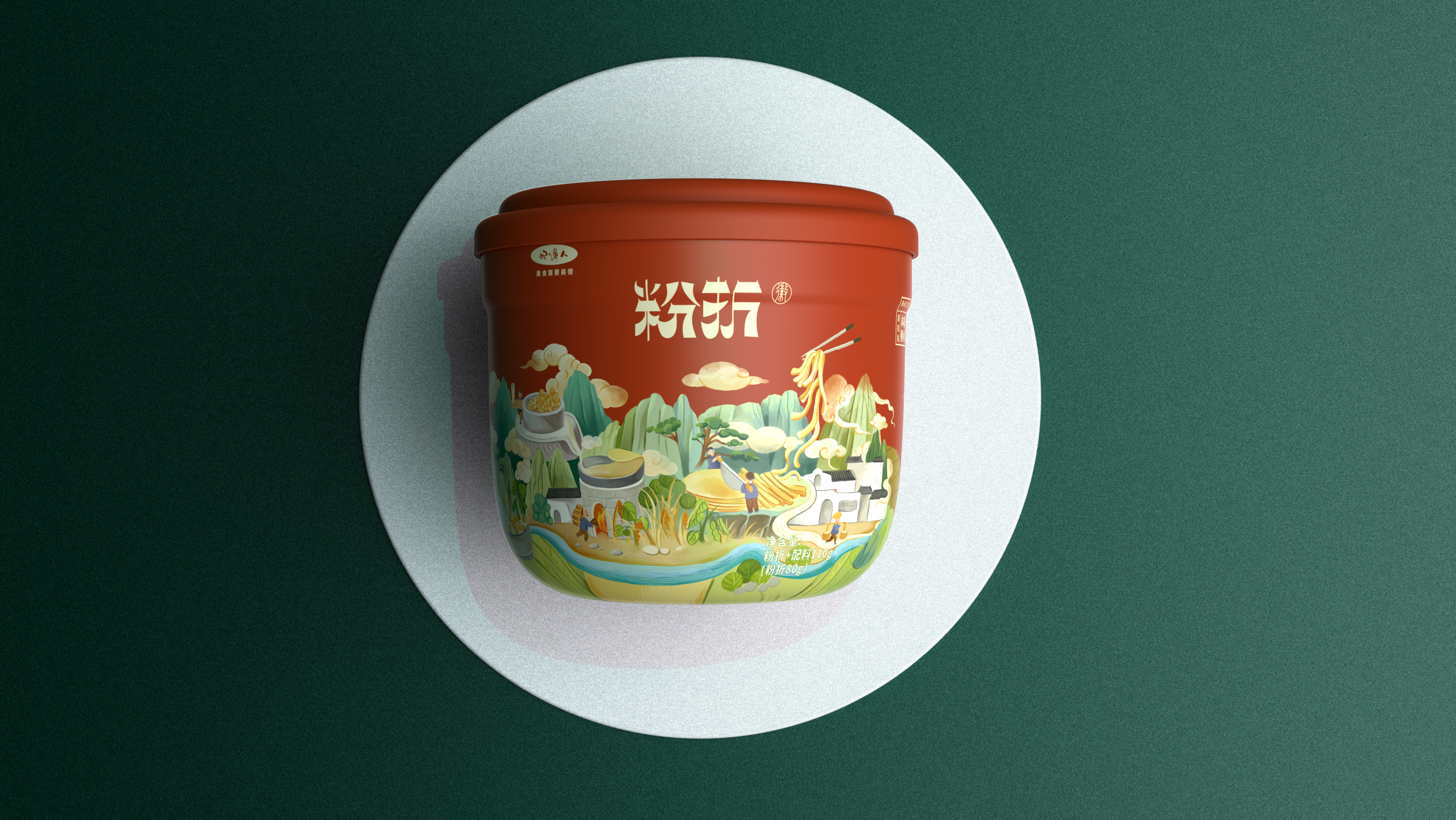 food，packing，noodles，Powder folding，