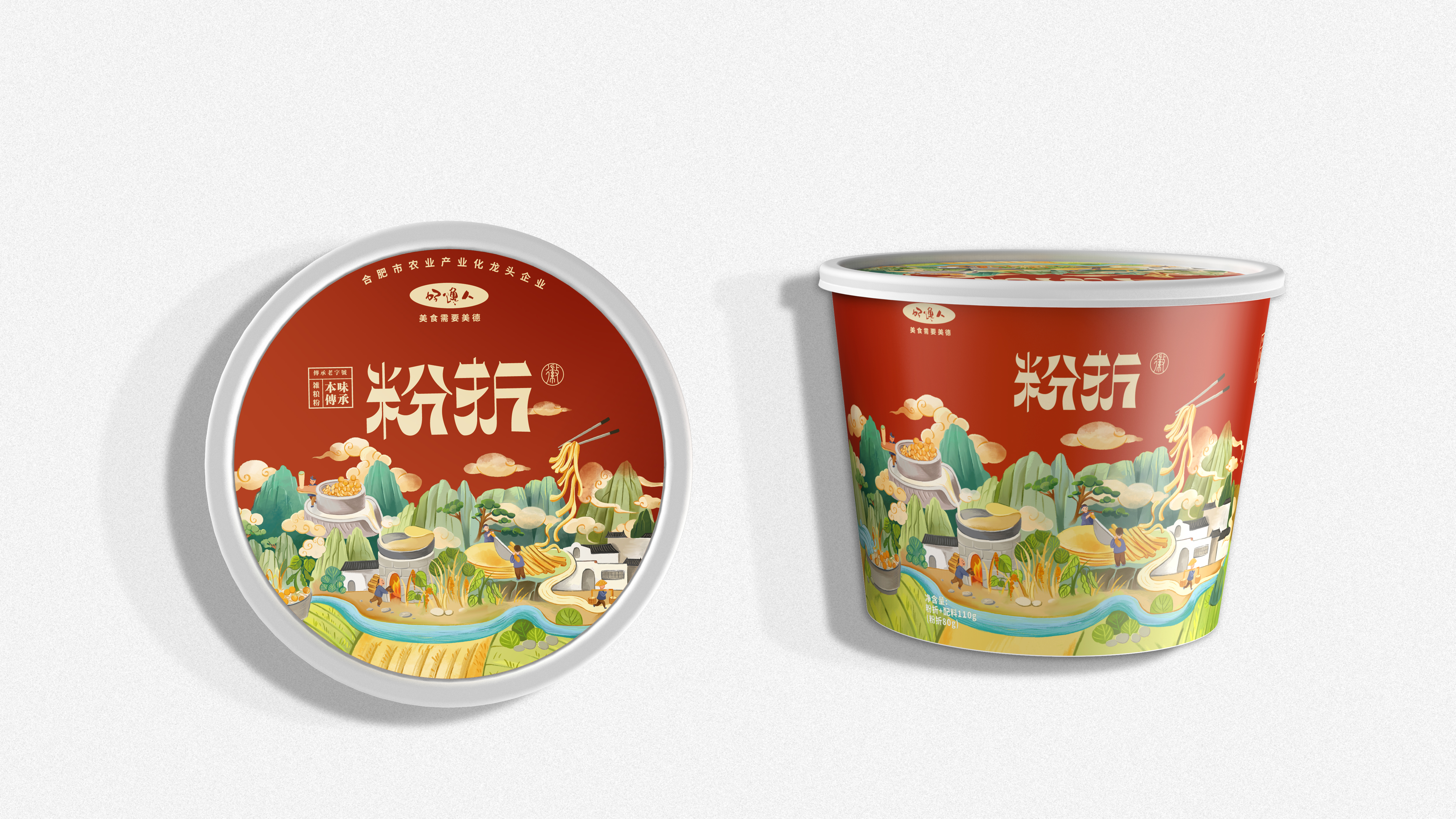 food，packing，noodles，Powder folding，