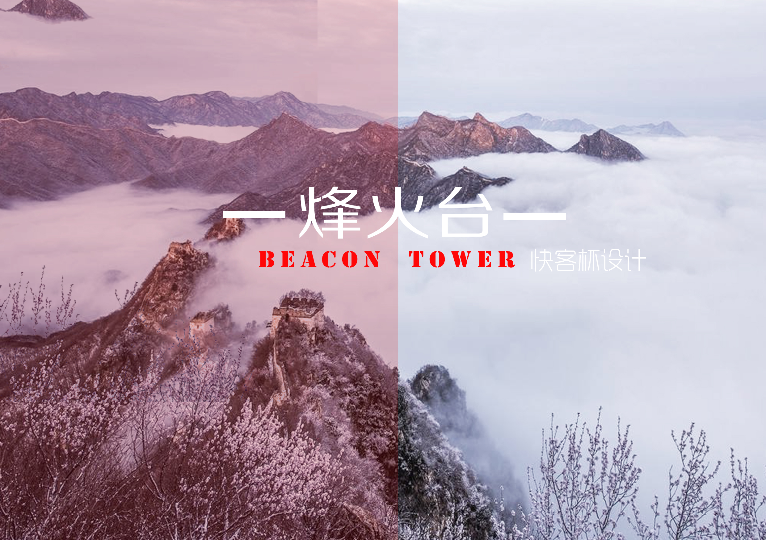 Cultural and creative design，