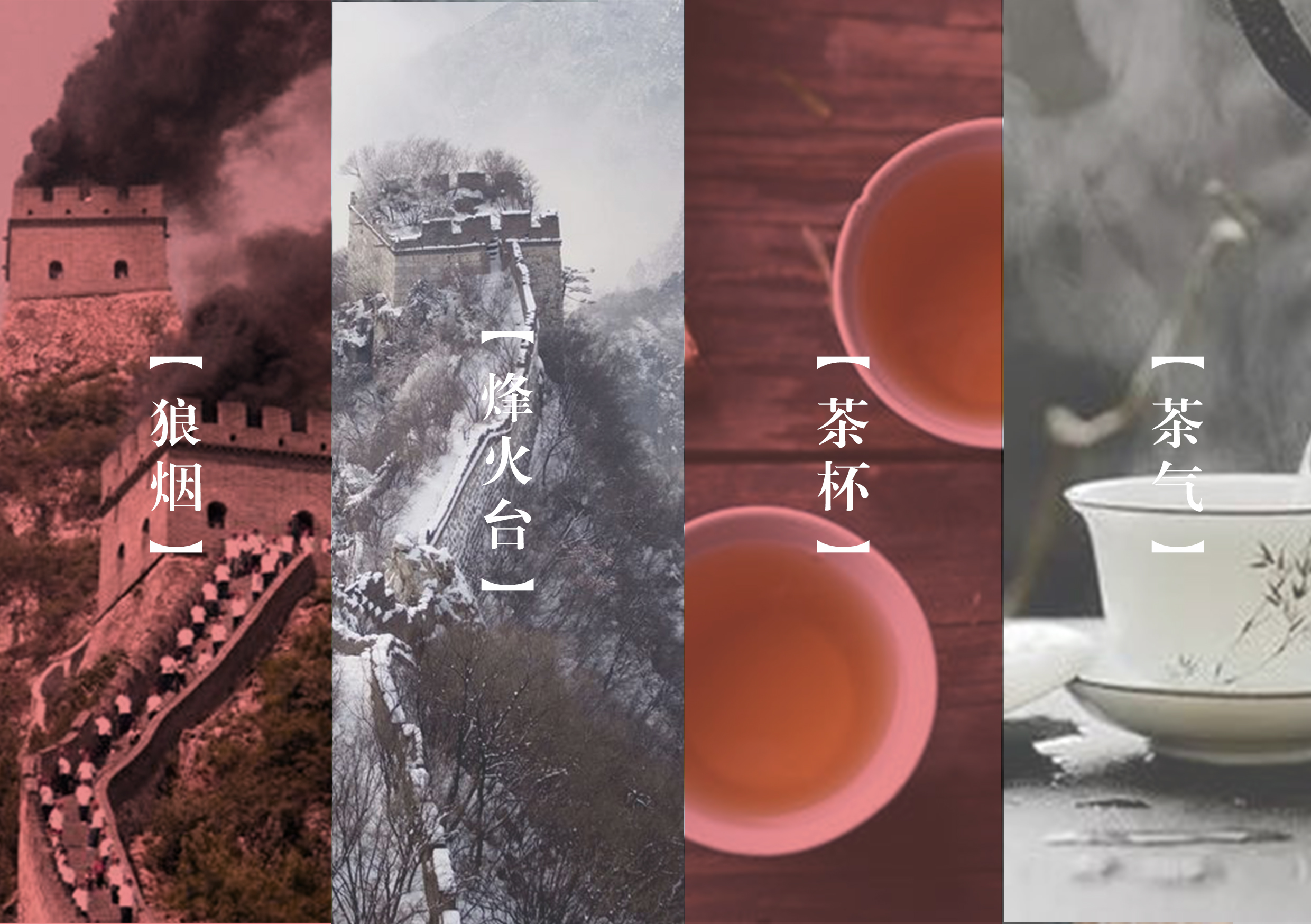 Cultural and creative design，