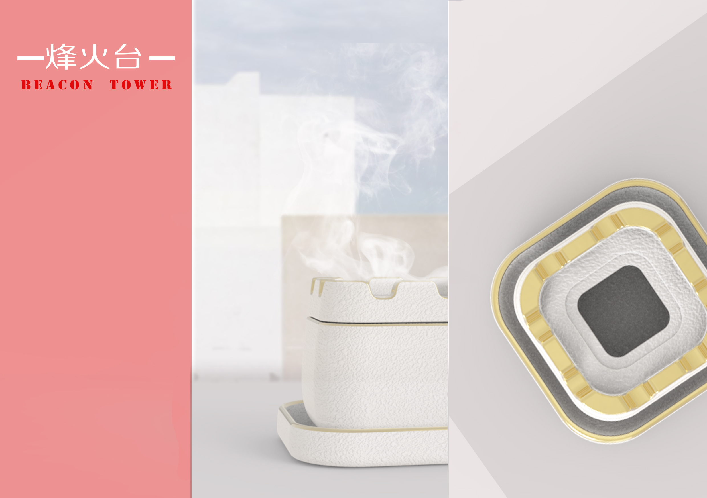 Cultural and creative design，