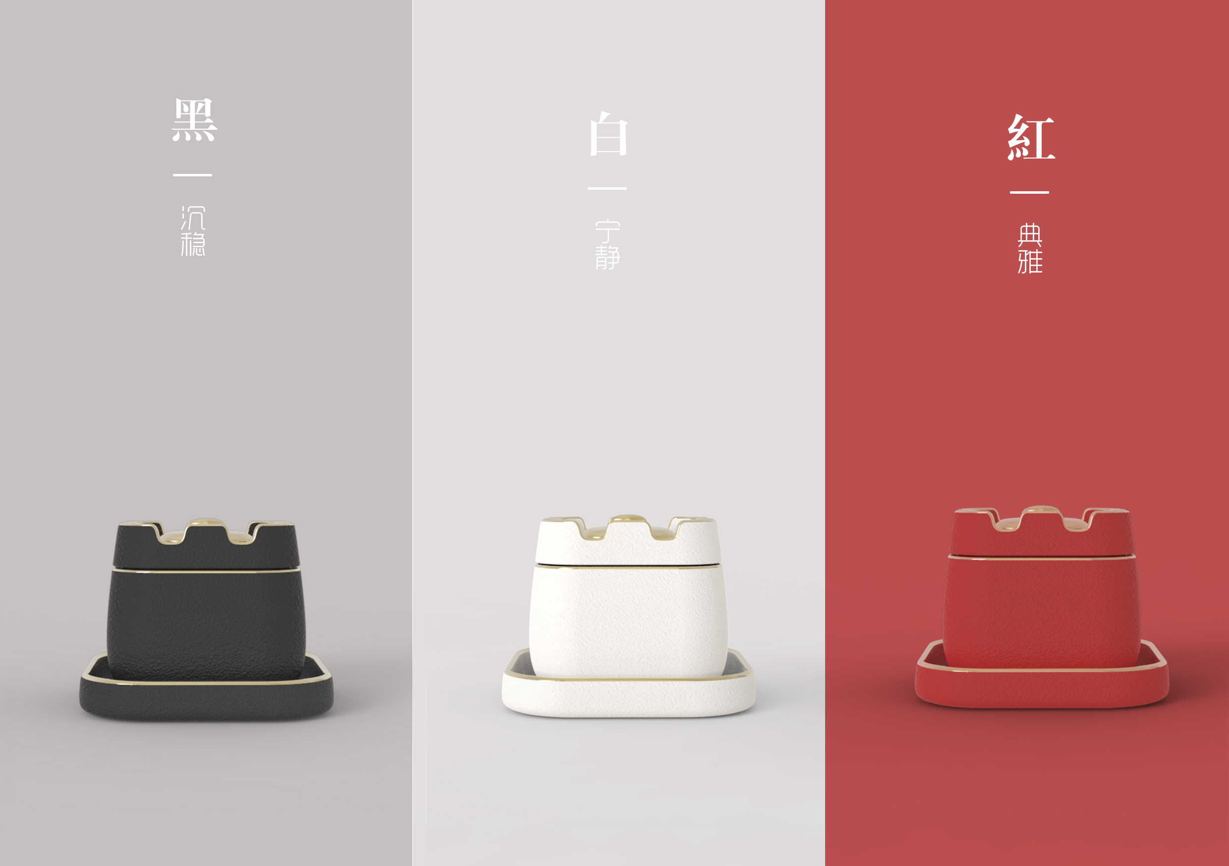 Cultural and creative design，