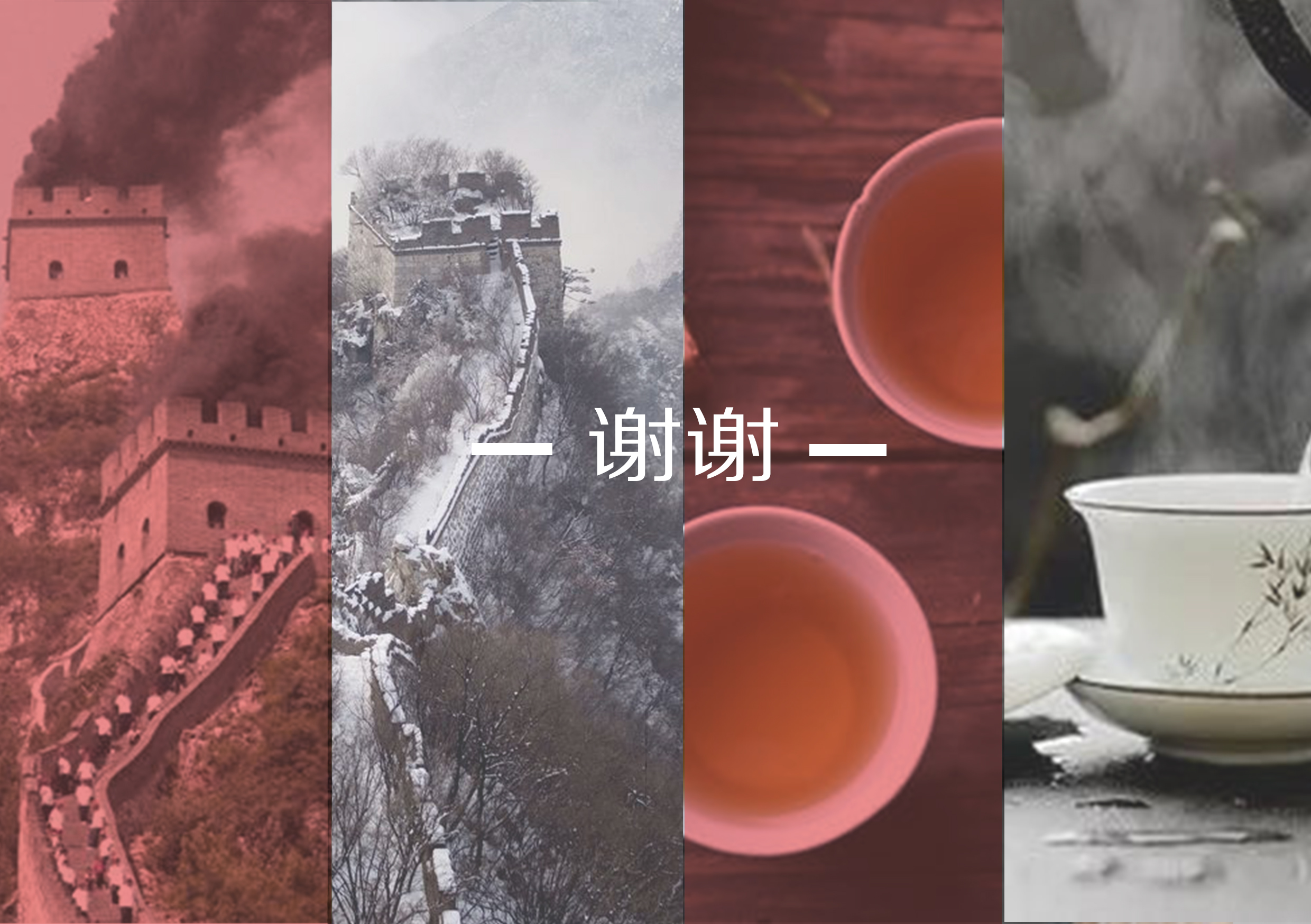 Cultural and creative design，