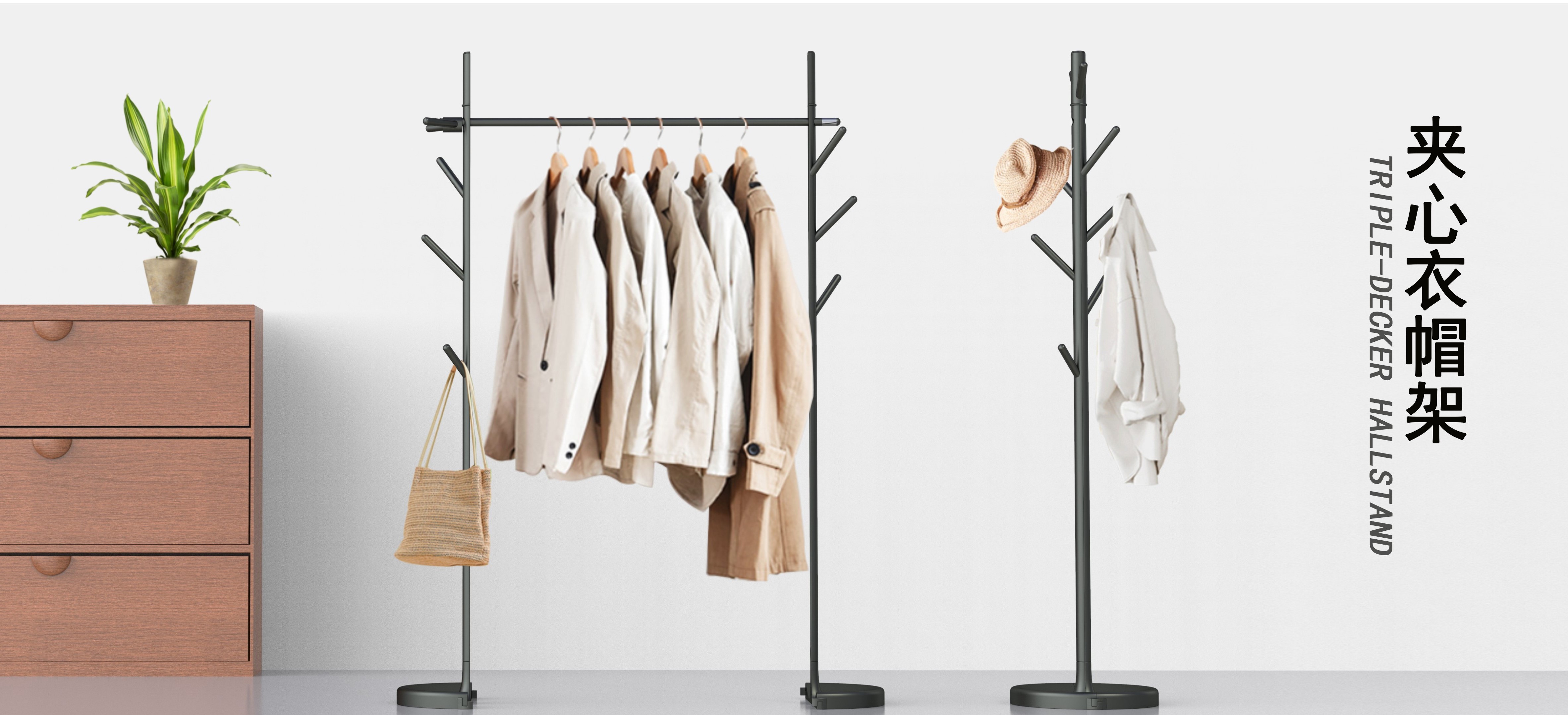 Dual purpose clothes rack，