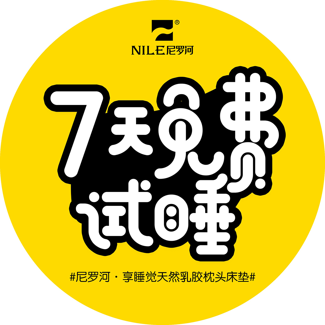 Offline materials，