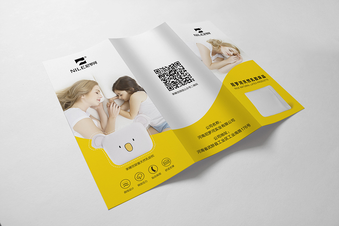 Offline materials，