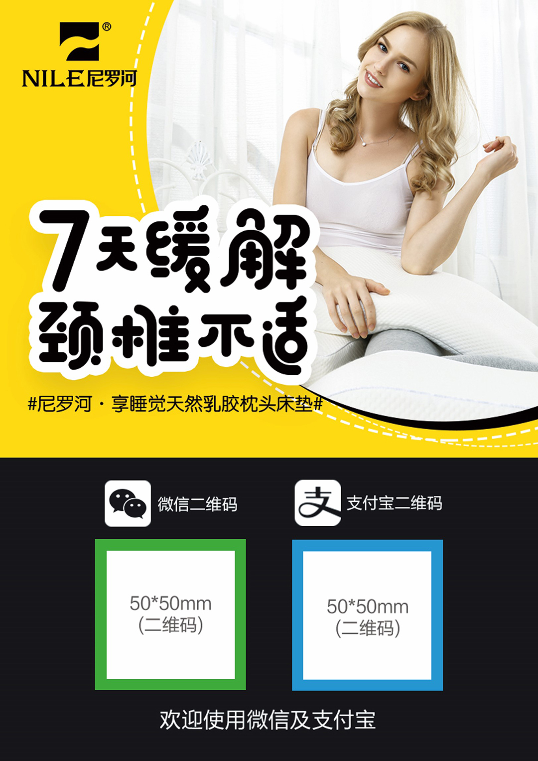 Offline materials，