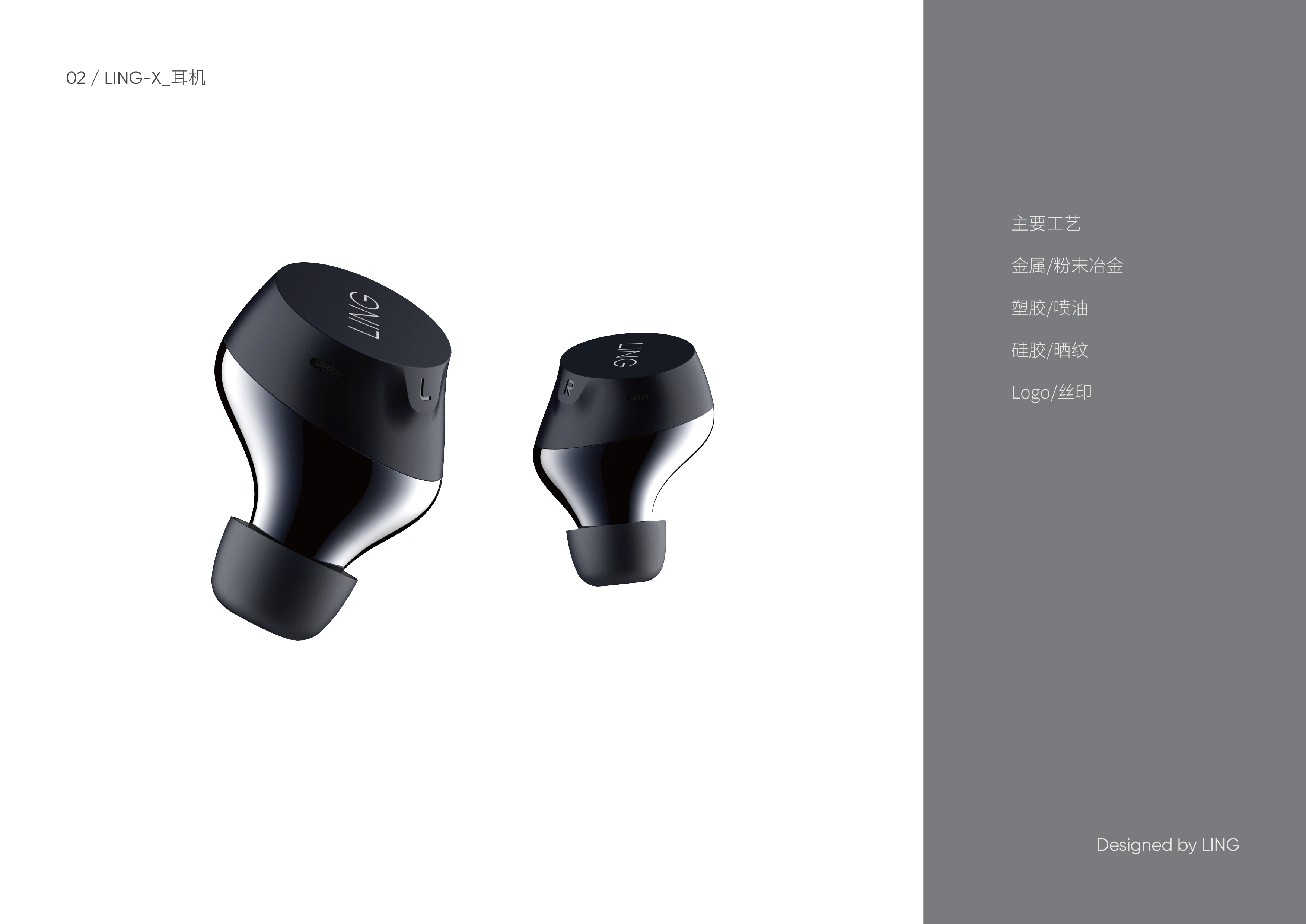 LING_ Brand design，