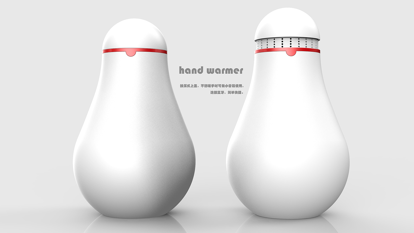 Handy design，
