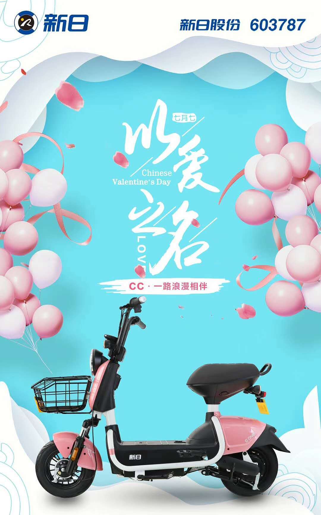 电动车，Scooter，踏板车，