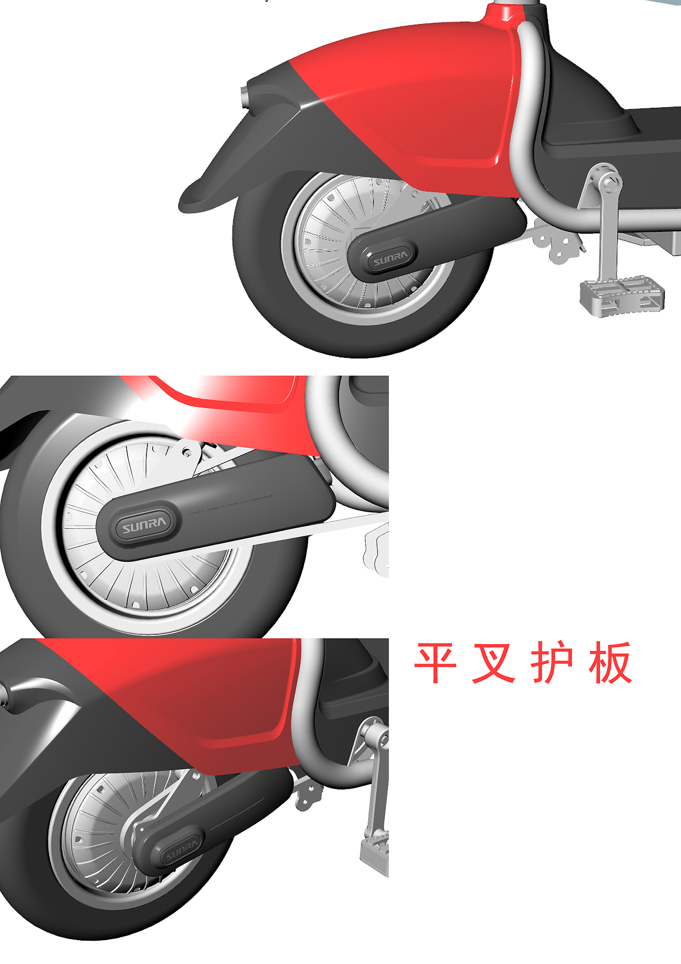 电动车，Scooter，踏板车，