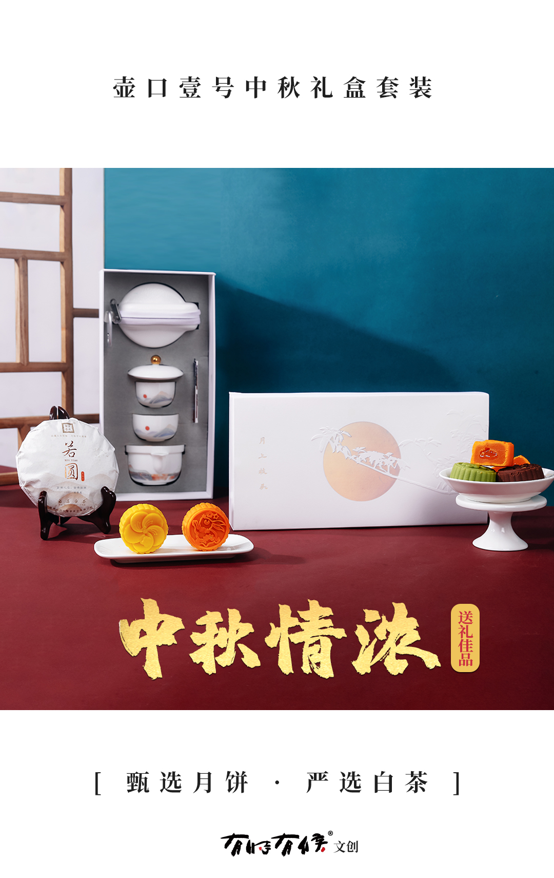 Yellow River Cultural Creation，Yellow River，Express cup，tea set，gift，