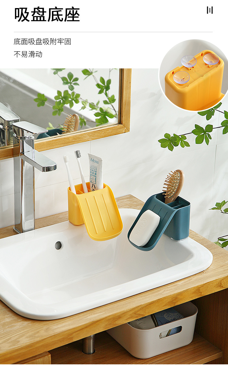 Soap box，Original soap box，Storage soap box，Wall mounted suction cup，Multifunctional soap box，