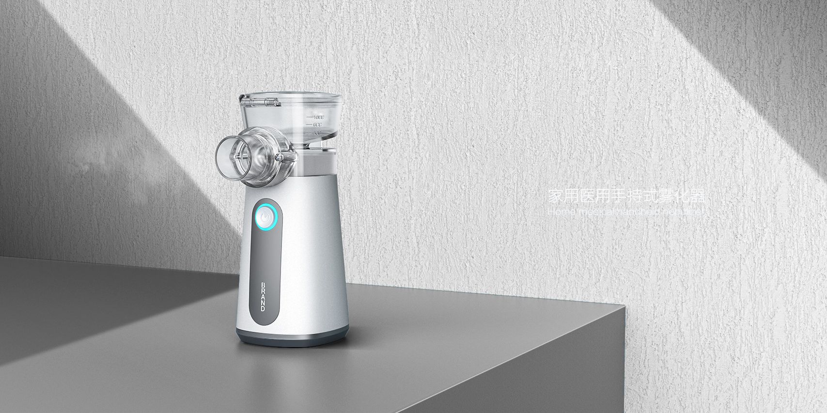 small home appliances，Atomizer，hold，