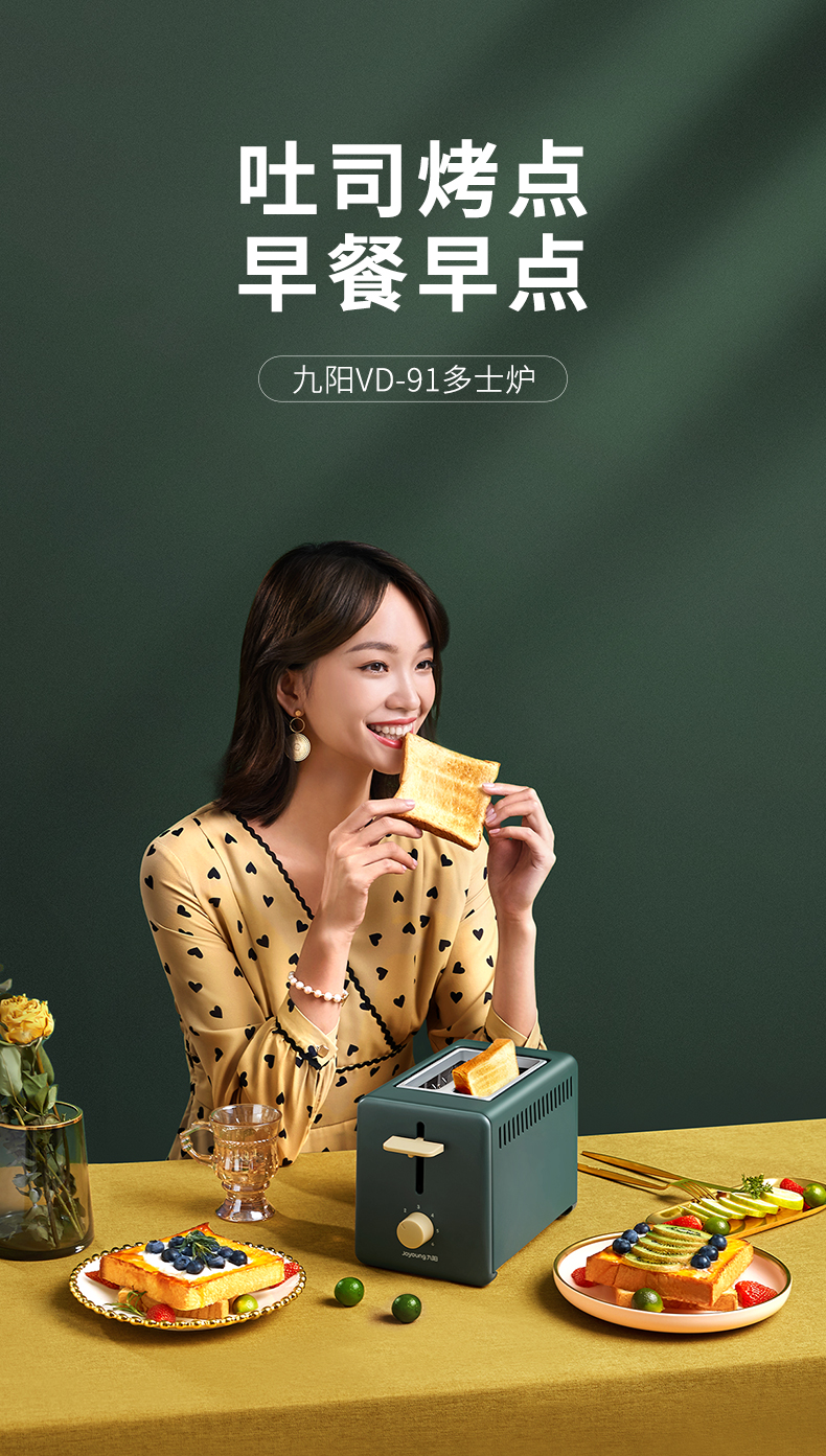 small home appliances，toaster，