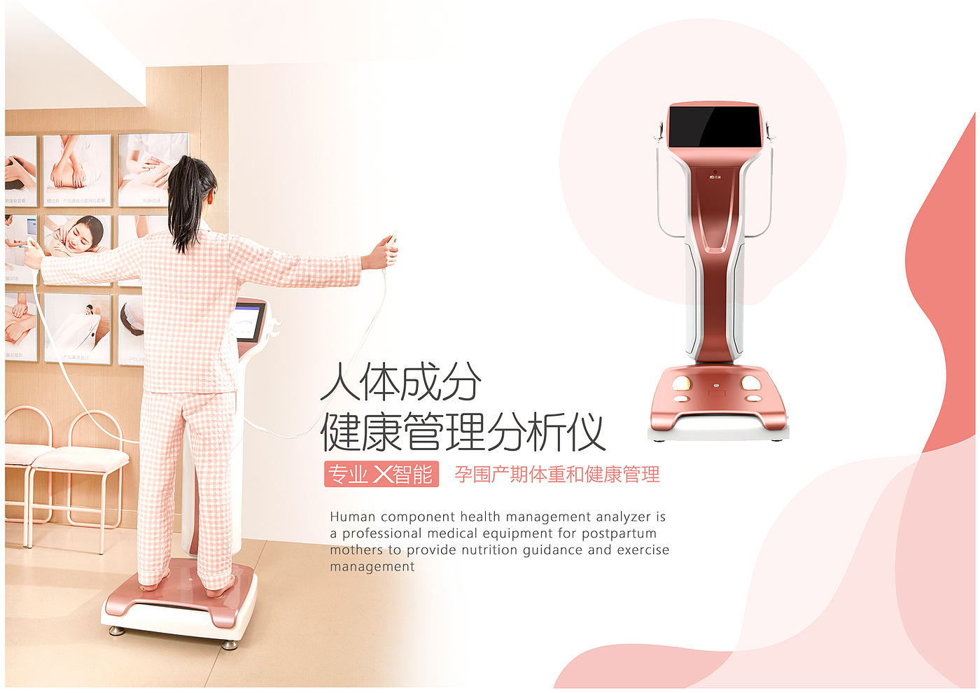 Analyzer，
