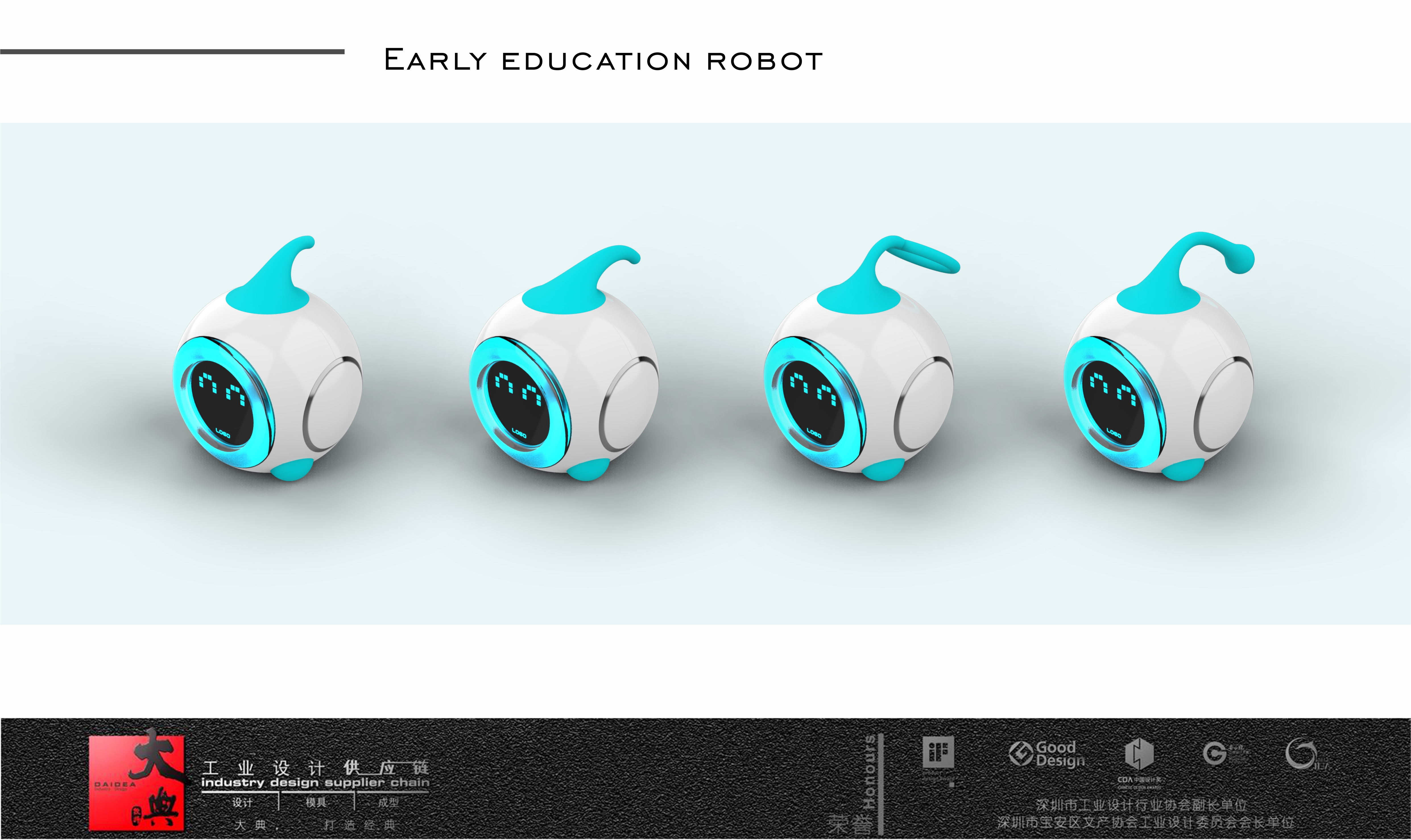 Early education machine，Rong Shida，