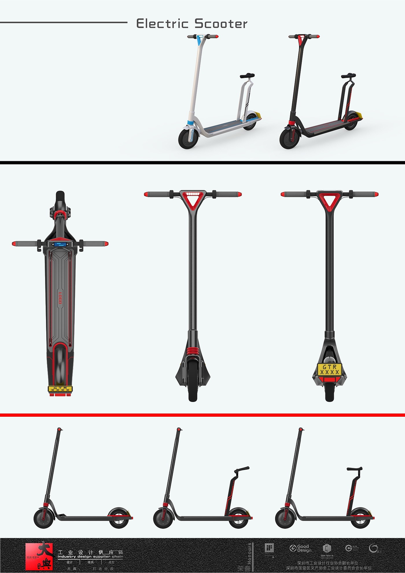 Electric scooter，