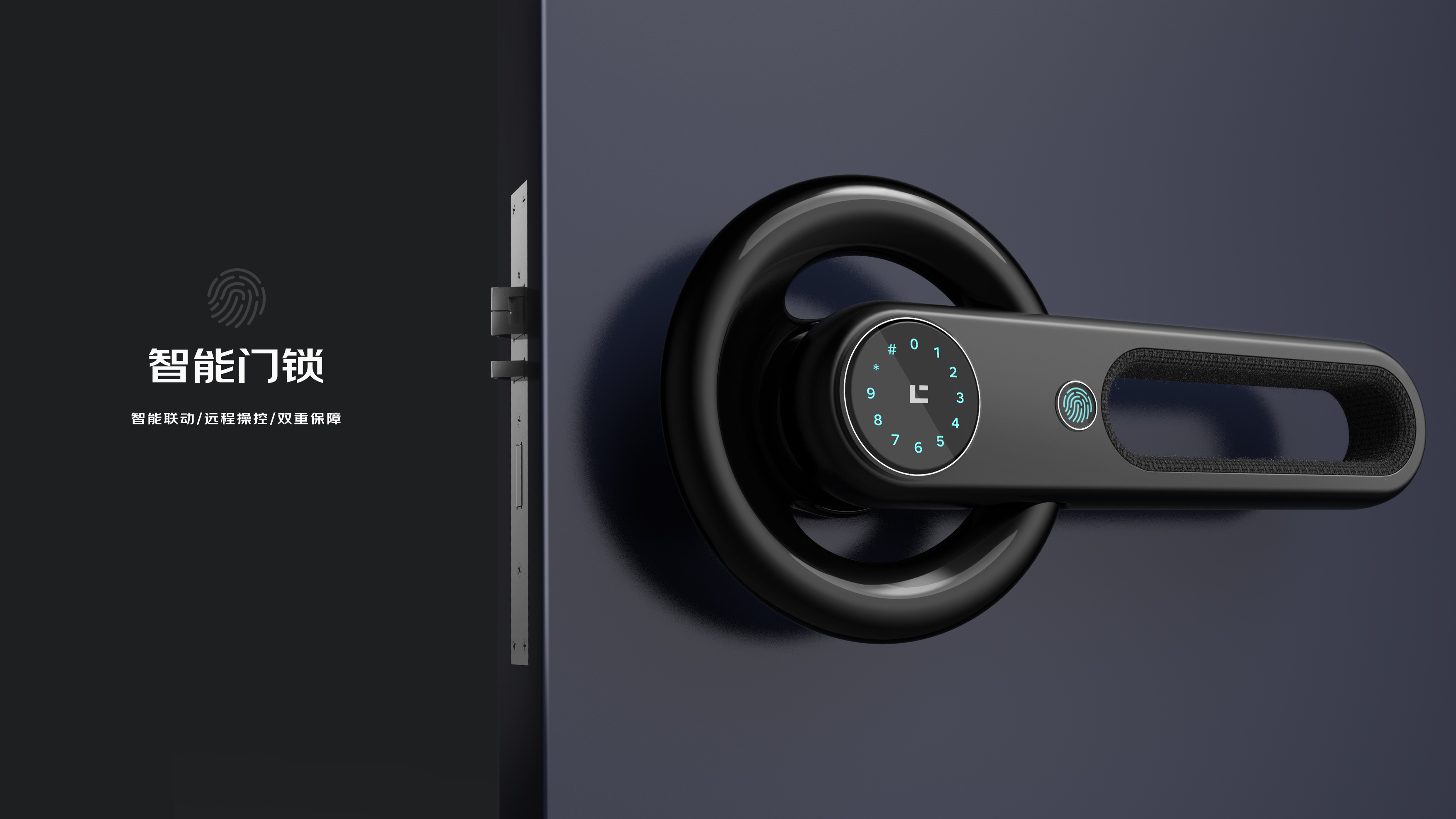 Intelligent door lock，