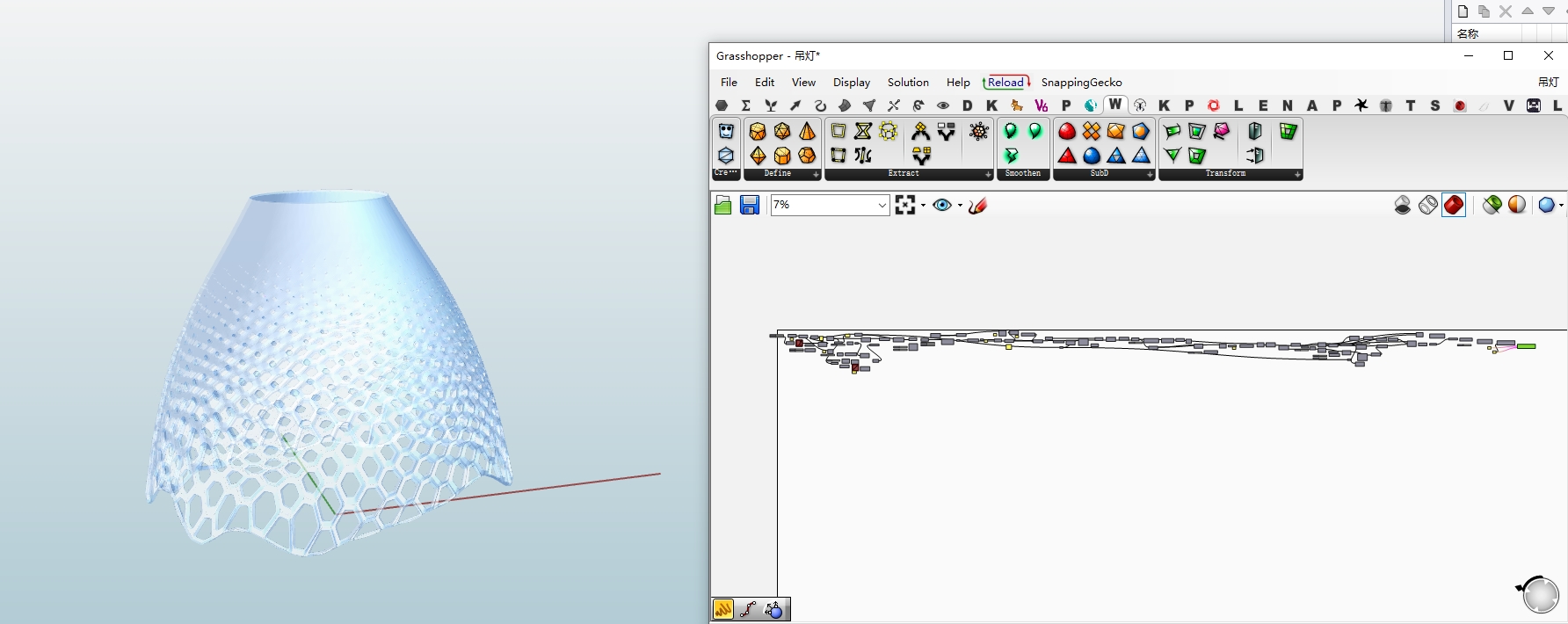 Rhinoceros; GH; Parametric design; lamps and lanterns，