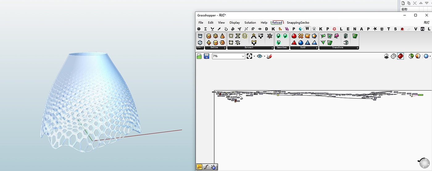 Rhinoceros; GH; Parametric design; lamps and lanterns，