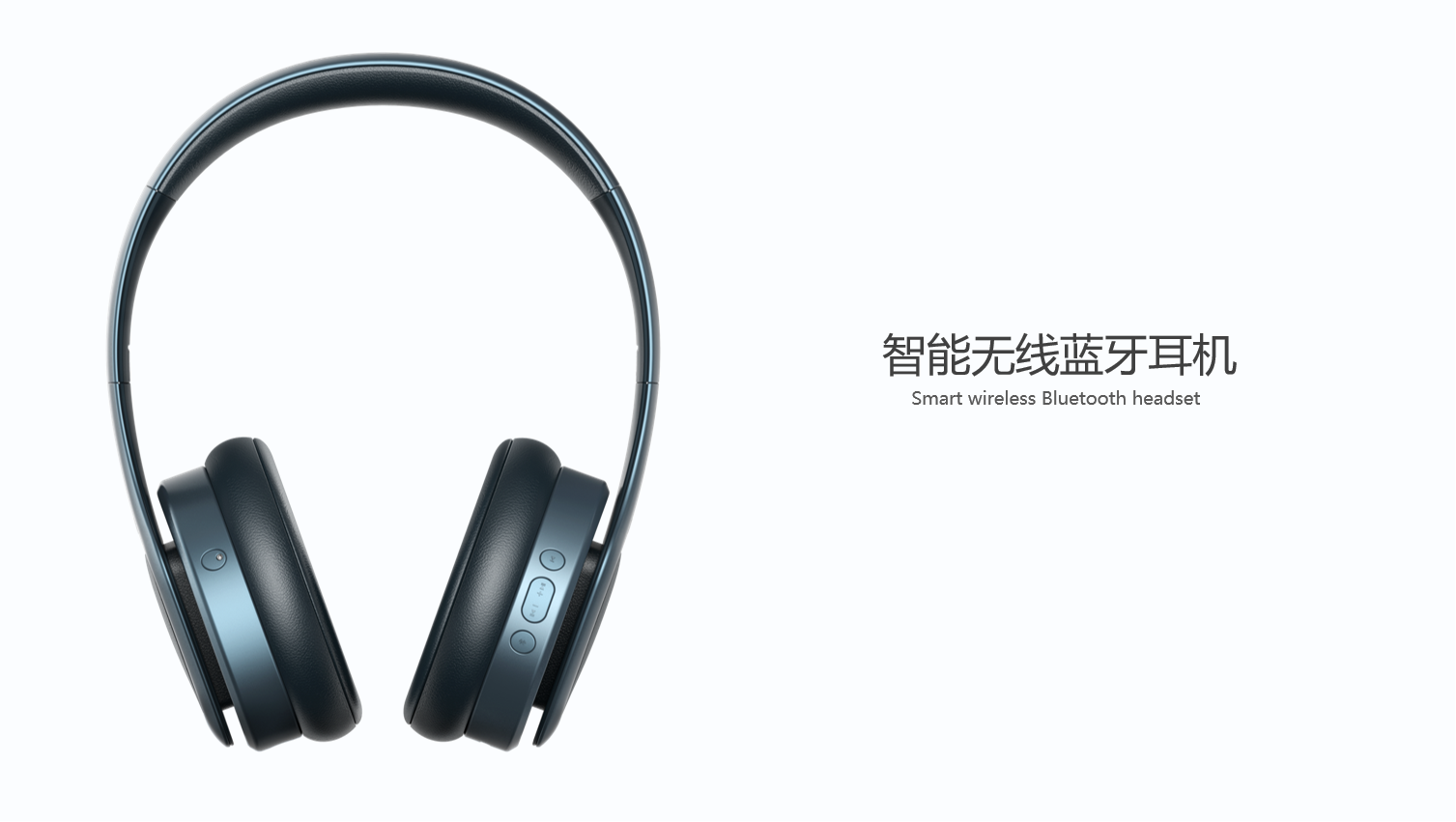 Electronics，headset，household electrical appliances，2017DESIGN，