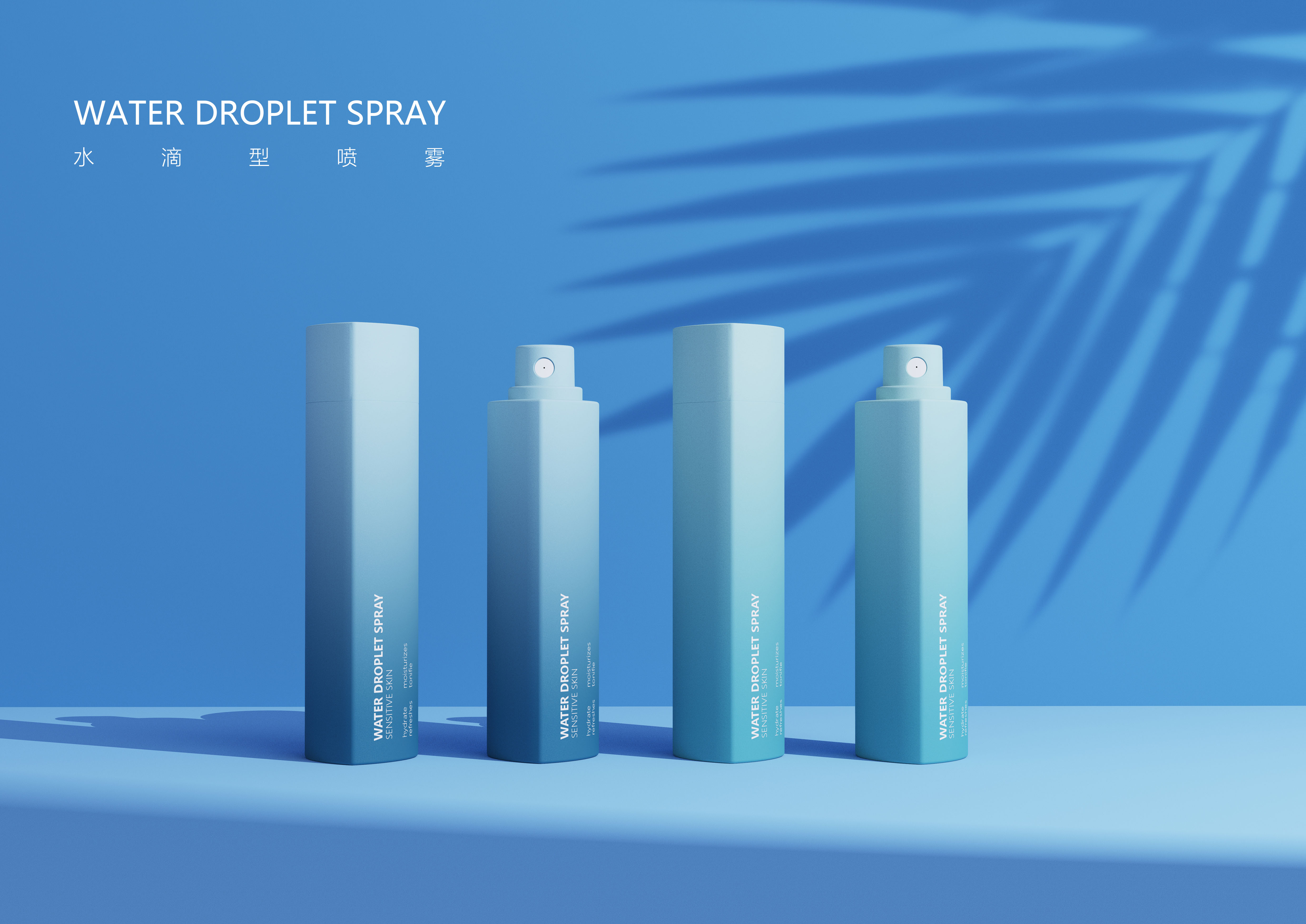 product，Italian a 'Design Award，packing design，